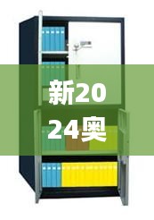 新2024奧門兔費資料332期,特種醫(yī)學_掌中寶LXF5.42