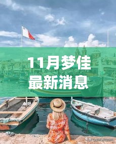 第2436頁