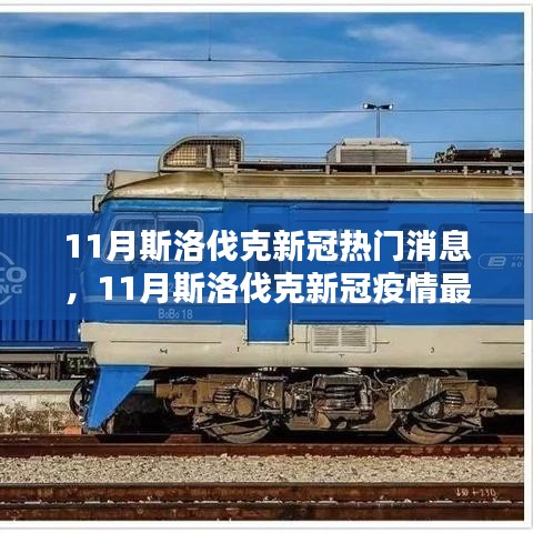 第2435頁