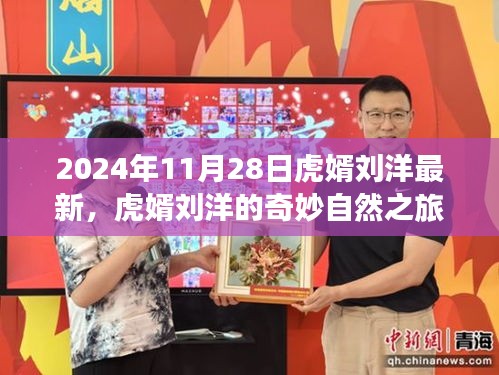 第2434頁