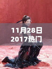 探秘隱藏小巷深處的絲襪影視秘境，2017年熱門觀影體驗(yàn)店揭秘