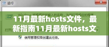 志在四方 第4頁(yè)