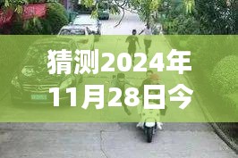 公司簡(jiǎn)介 第400頁(yè)