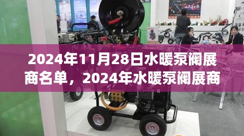 第2423頁