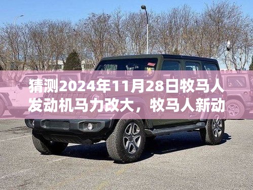 第2462頁
