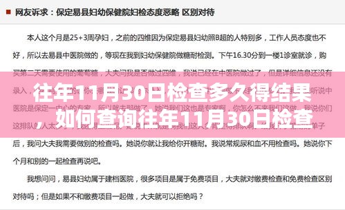 達(dá)官貴人 第4頁