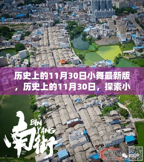 第2403頁