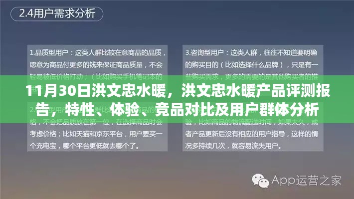 公司簡介 第394頁