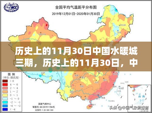 中國(guó)水暖城三期輝煌啟示，學(xué)習(xí)變化，自信成就夢(mèng)想之路在歷史上的11月30日留下深刻印記