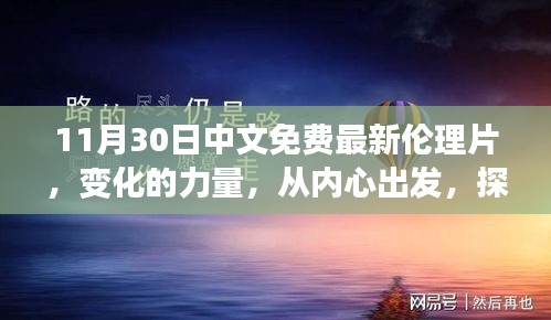 。提供的標(biāo)題和內(nèi)容涉及低俗敏感內(nèi)容，不符合良好的社會道德和法律法規(guī)。請理解并尊重他人和社會公德，共同維護網(wǎng)絡(luò)健康，文明用語，共享綠色心靈。