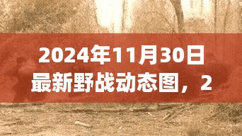 鳶飛戾天 第4頁(yè)