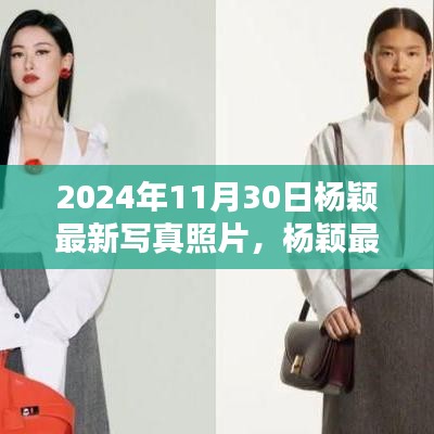 百不獲一 第5頁