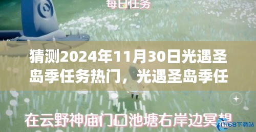 第2426頁(yè)