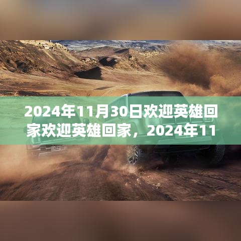 母憑子貴 第4頁(yè)