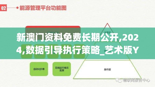 鳥吏鱉官 第4頁