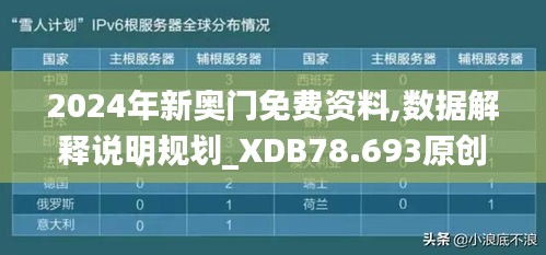 食淡衣粗 第4頁