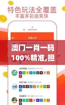 暗室屋漏 第4頁