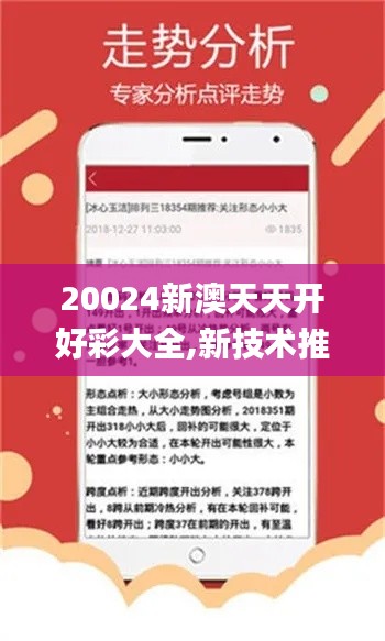 還淳反樸 第5頁