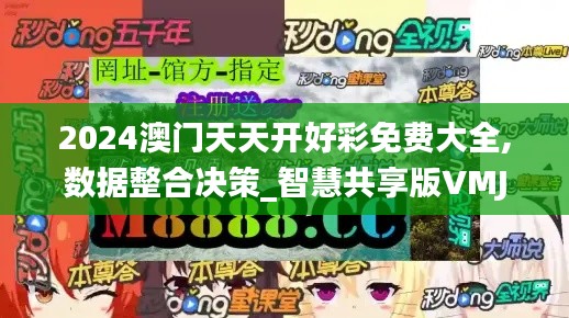 漫天飛舞 第4頁