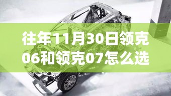 坐井觀天 第4頁