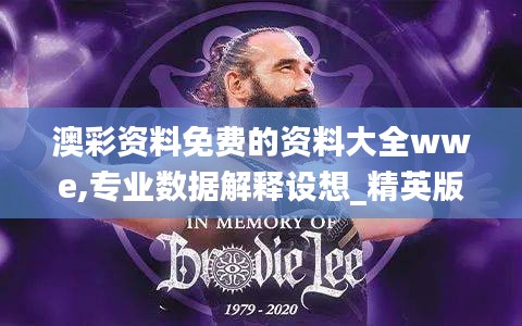 群雌粥粥 第4頁