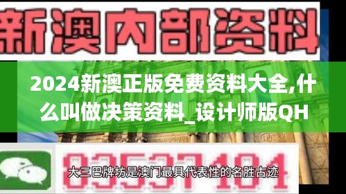 第2350頁