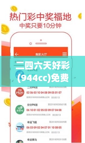 二四六天好彩(944cc)免費資料大全,效率評估方案_EHE61.898復古版