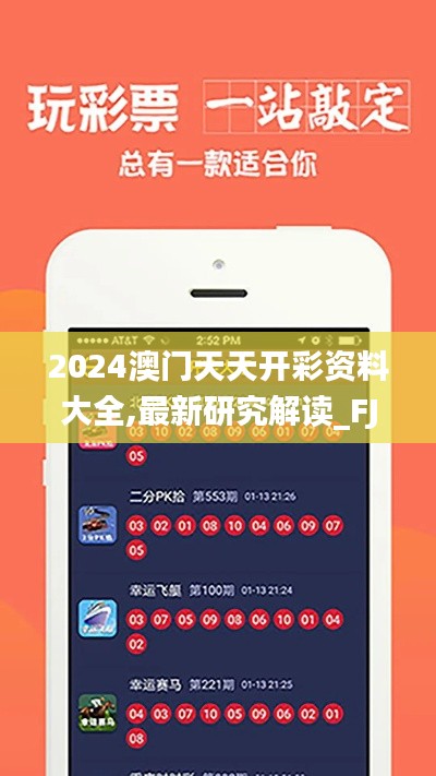 公司簡介 第386頁