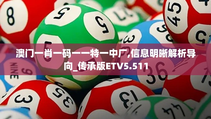 設備展示 第411頁