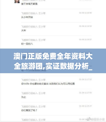 第2324頁