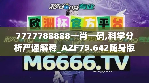 為民請命 第4頁