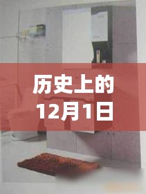 汕頭水暖廠潔具招商盛典，回顧輝煌歷程，展望未來發(fā)展