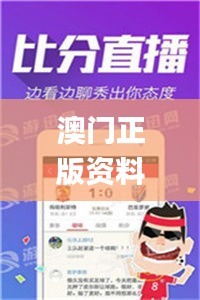 澳門正版資料免費大全新聞335期,案例實證分析_DKP65.245發(fā)布版