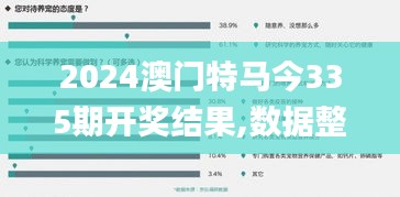 資料大全 第400頁