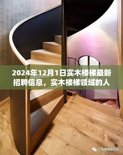 富貴不淫 第4頁