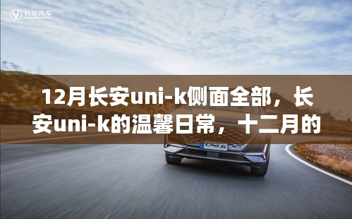 手舞足蹈 第4頁(yè)