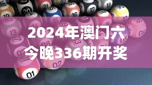棲鳥于泉 第5頁