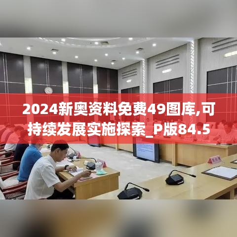 千載難逢 第6頁