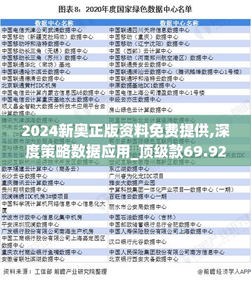 百年不遇 第4頁