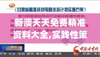 新聞中心 第383頁