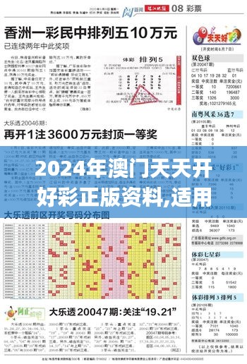 第2307頁