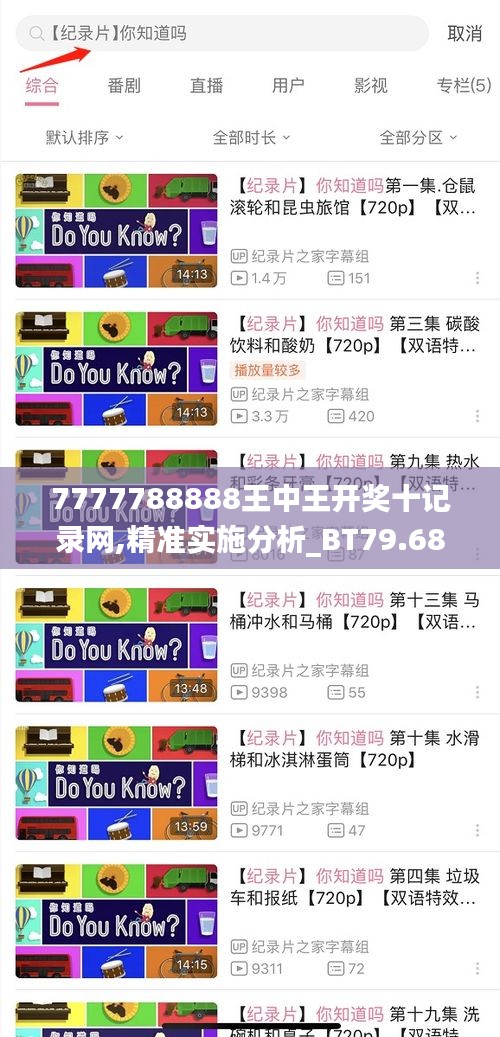 聯(lián)系我們 第422頁
