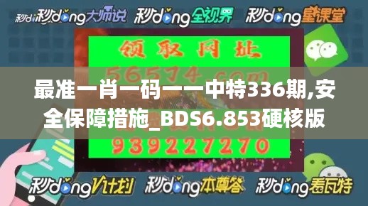 十全十美 第4頁