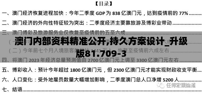 第2298頁