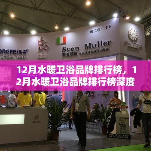 深度解析 第11頁(yè)