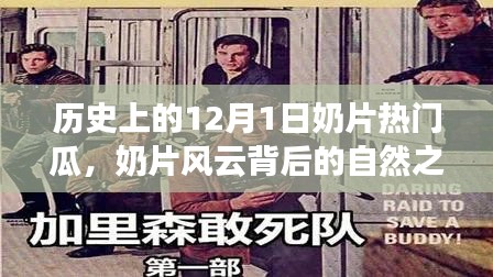 張袂成帷 第4頁