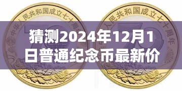 一本正經(jīng) 第5頁(yè)