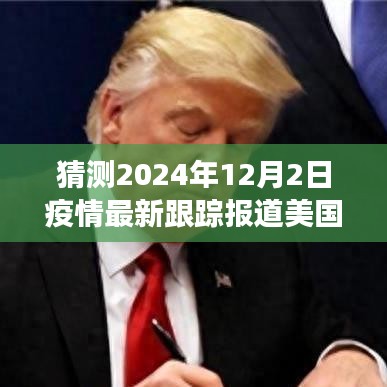 疫情下的隱秘小巷，美國特色小店的溫馨故事與未來展望