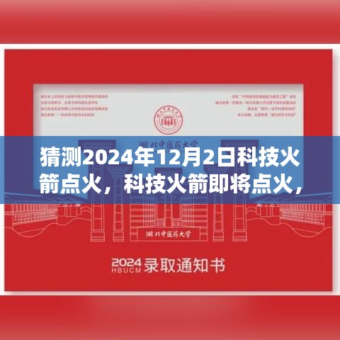 公司簡(jiǎn)介 第364頁(yè)