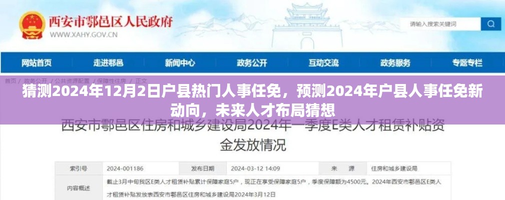 張張屈屈 第4頁(yè)